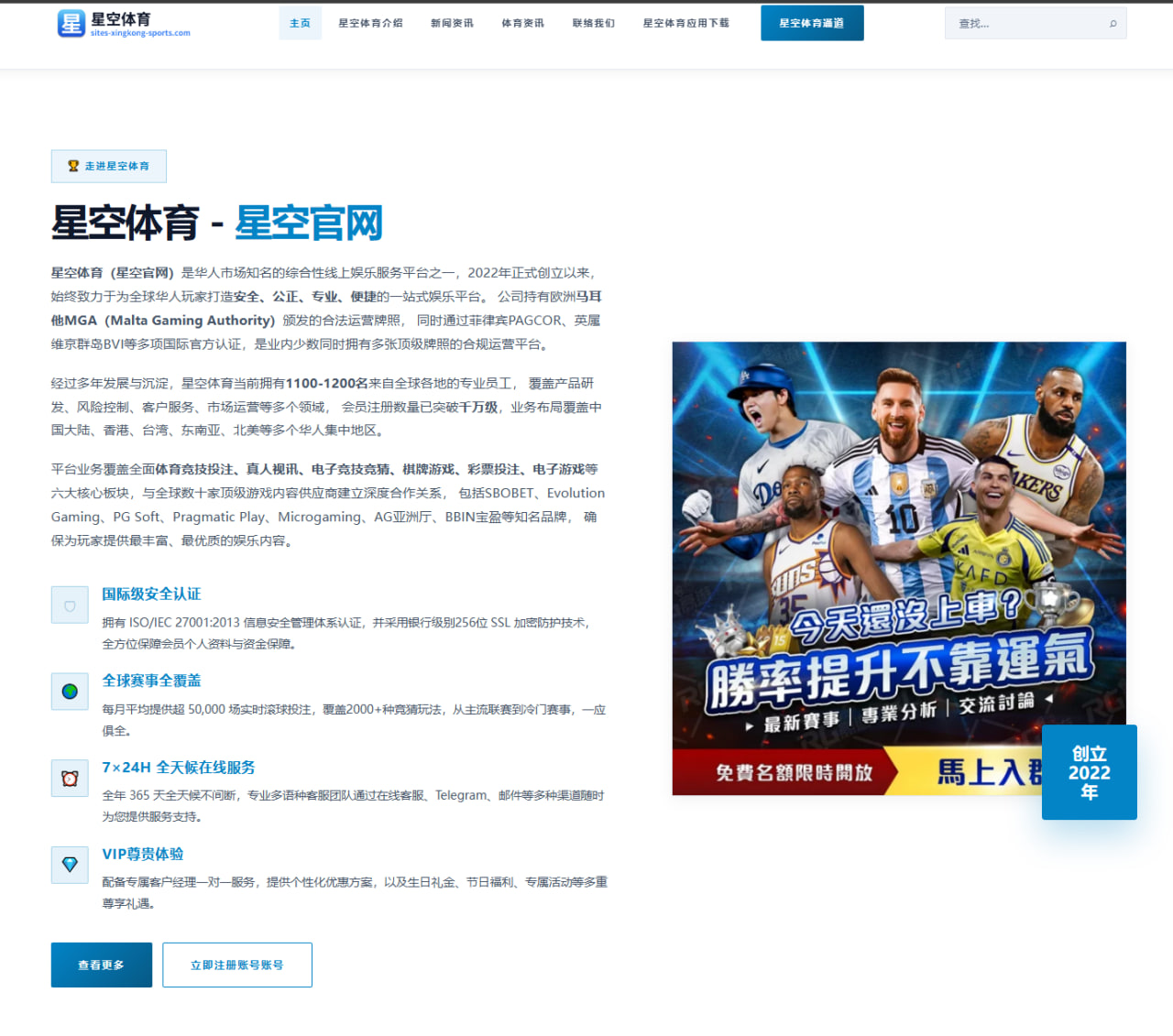 卢尼从小钟情湖人难拒科比情结加盟机会背后的故事